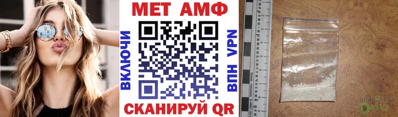АМФЕТАМИН Розовый  Купить  Хасавюрт 