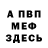 Метадон мёд ZenOm