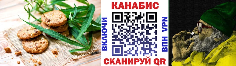 Canna-Cookies марихуана  Купить закладки  Хасавюрт 
