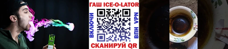 Купить где  Хасавюрт  ГАШ хэш 