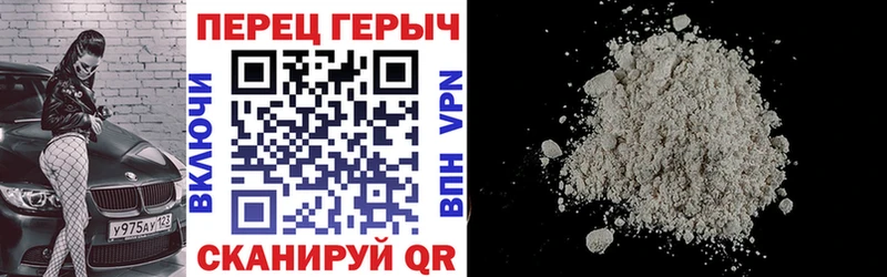 Героин герыч  Купить где  Хасавюрт 