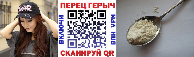 Героин герыч Хасавюрт