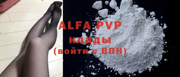 MDMA Бородино