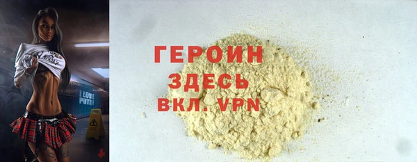 прущая мука Бугульма