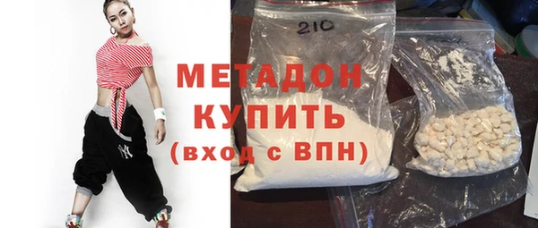 COCAINE Бронницы