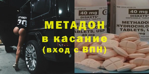 MDMA Бородино