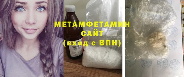 прущая мука Бугульма