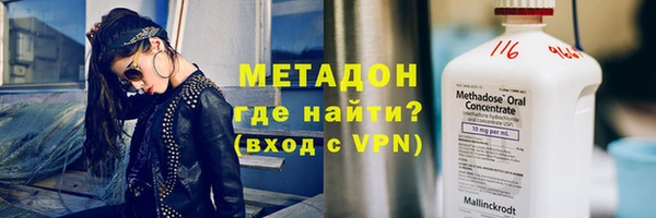 COCAINE Бронницы