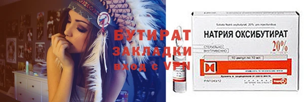 COCAINE Бронницы