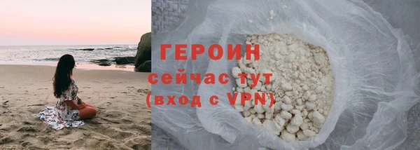 COCAINE Бронницы