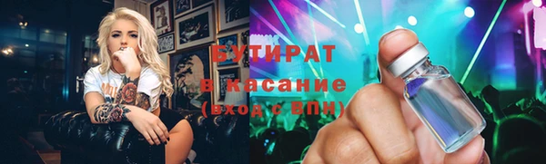 MDMA Бородино