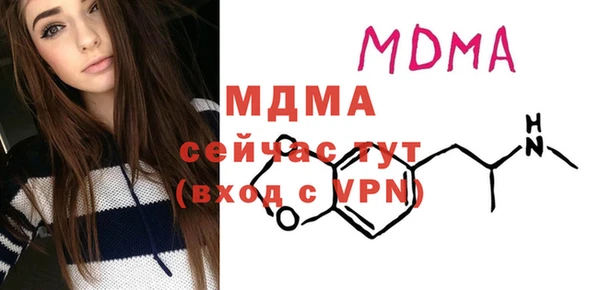 прущая мука Бугульма
