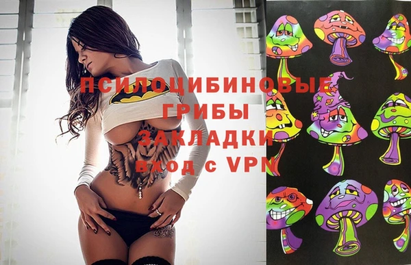 COCAINE Бронницы