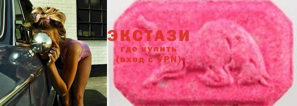 прущая мука Бугульма
