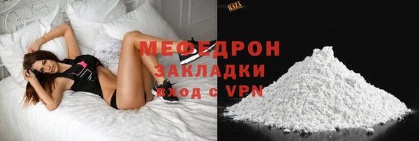 COCAINE Бронницы