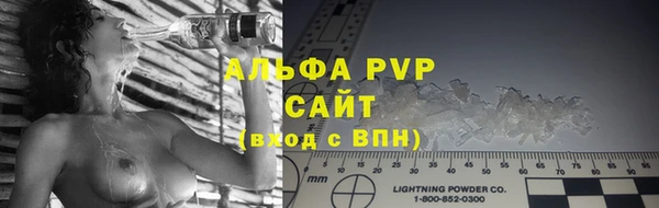 прущая мука Бугульма