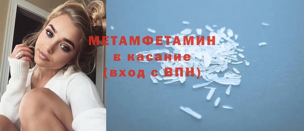 COCAINE Бронницы