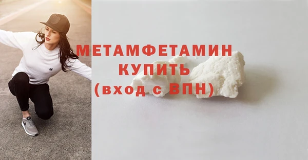 COCAINE Бронницы