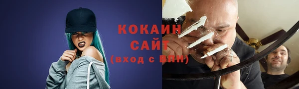 COCAINE Бронницы