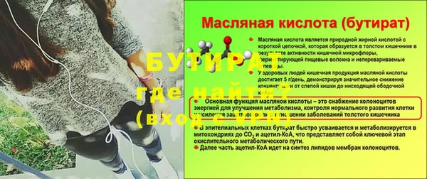MDMA Бородино