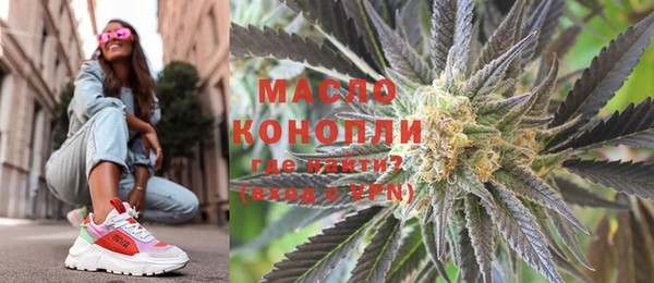 MDMA Бородино