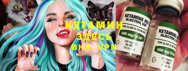 прущая мука Бугульма