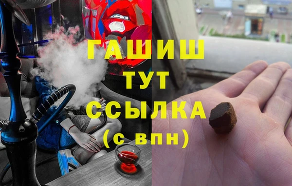 прущая мука Бугульма