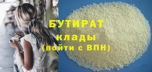 прущая мука Бугульма