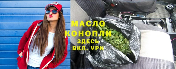 прущая мука Бугульма
