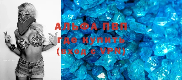 COCAINE Бронницы