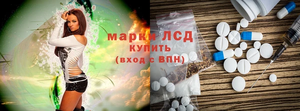 прущая мука Бугульма