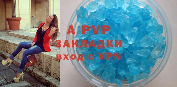 COCAINE Бронницы