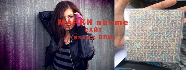 MDMA Бородино