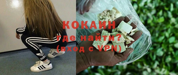прущая мука Бугульма