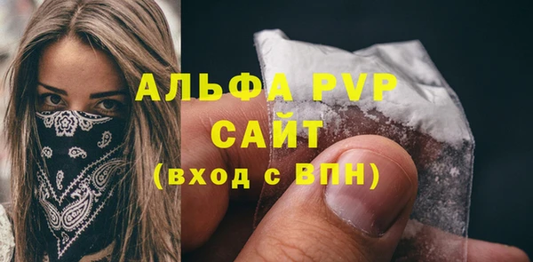COCAINE Бронницы
