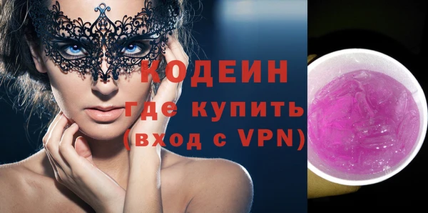 прущая мука Бугульма