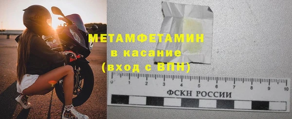 MDMA Бородино
