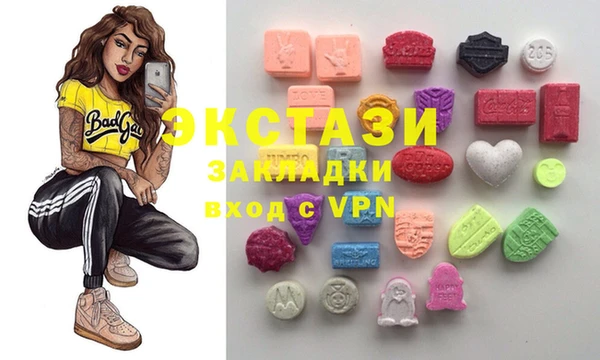 MDMA Бородино