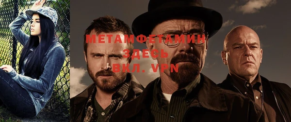 прущая мука Бугульма