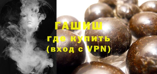 COCAINE Бронницы