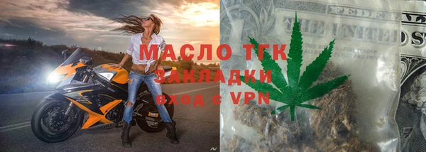 MDMA Бородино