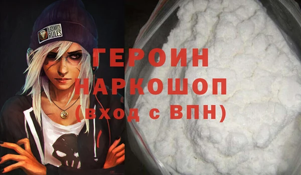 COCAINE Бронницы