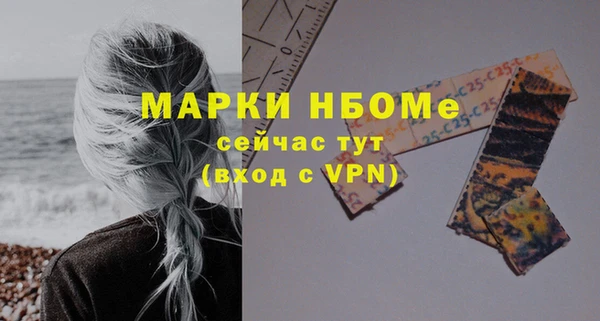 прущая мука Бугульма