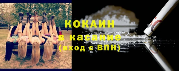 MDMA Бородино