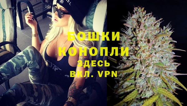 COCAINE Бронницы