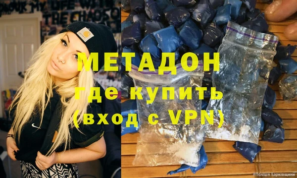 MDMA Бородино