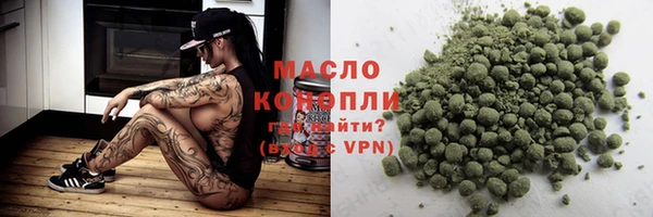 прущая мука Бугульма