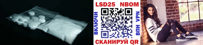 LSD-25 экстази ecstasy  Купить где  Хасавюрт 