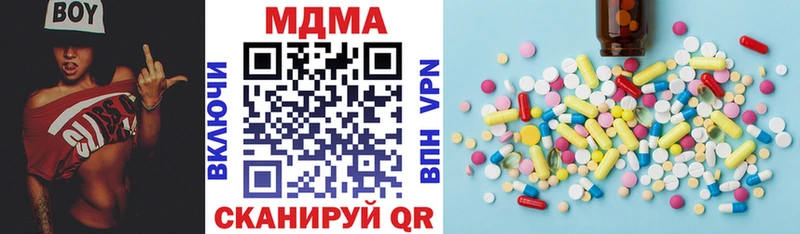 МДМА crystal  Купить  Хасавюрт 