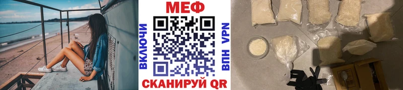 МЕФ mephedrone  Купить где  Хасавюрт 
